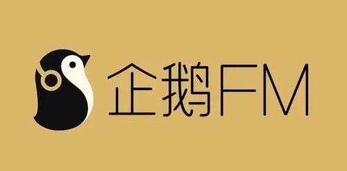 企鹅fm如何上传音频