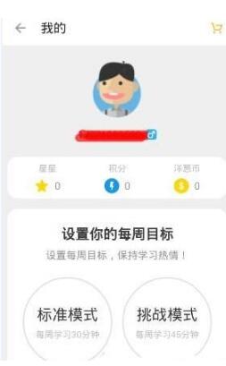 洋葱数学里做题基础的操作讲解截图