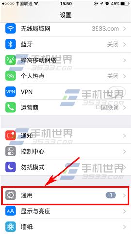 苹果iPhone7Plus系统语言怎么设置