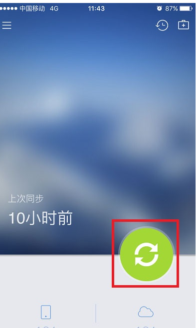 QQ同步助手恢复通讯录的的操作流程截图