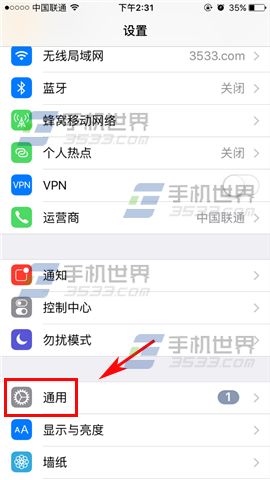 苹果iPhone7怎么设置24小时制