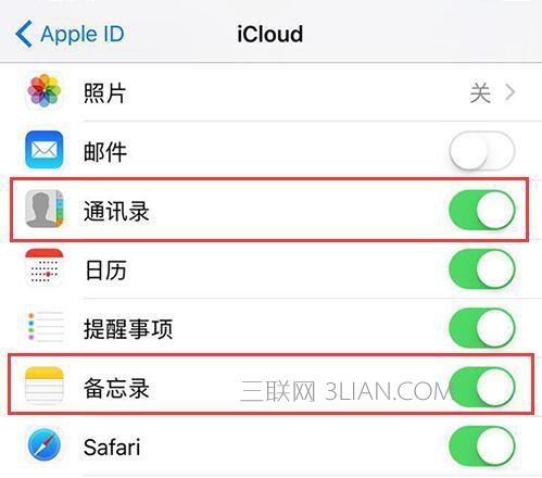 你知道ios11 降级有影响吗？