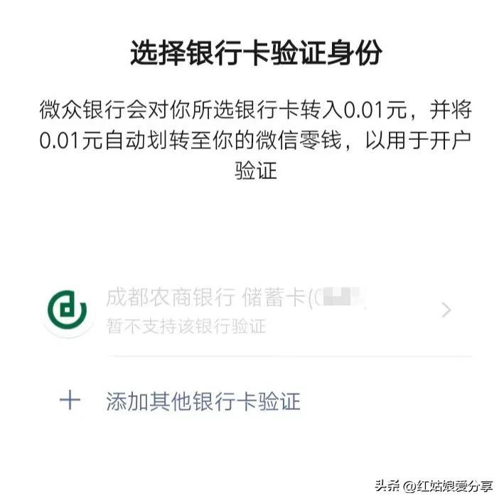 余额宝安全还是微信安全？支付宝余额宝收益利率表一览