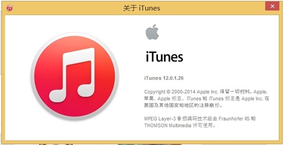 全新iTunes12.0.1更新发布 全新扁平化界面