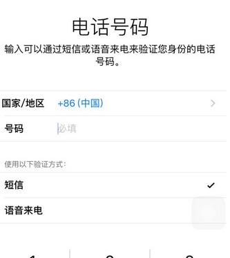 Apple  ID怎么设置双重认证