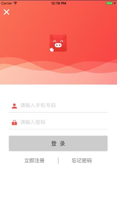 飞猪时代APP的进行注册的简单操作截图