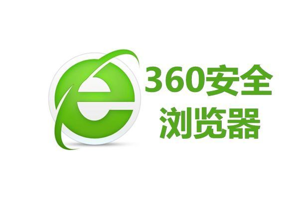 360浏览器关闭开机自动启动的操作方法