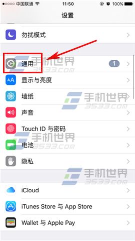 苹果iPhoneSE还原所有怎么设置