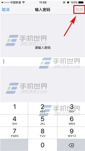 苹果iPhoneSE还原所有怎么设置