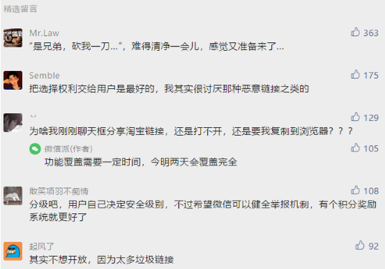 淘宝链接怎么发给微信好友？电商淘宝聊天怎么发文件？