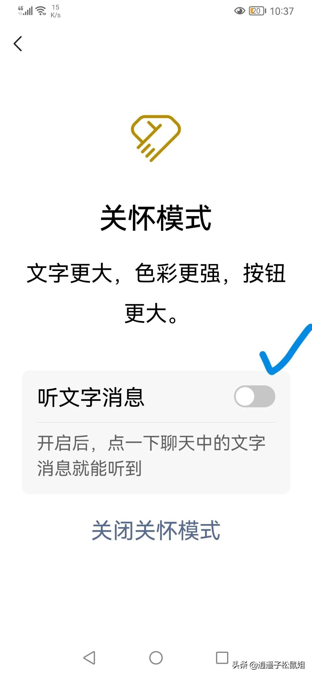 互删的人朋友圈评论点赞还在吗？微信怎么判断是单删还是互删？