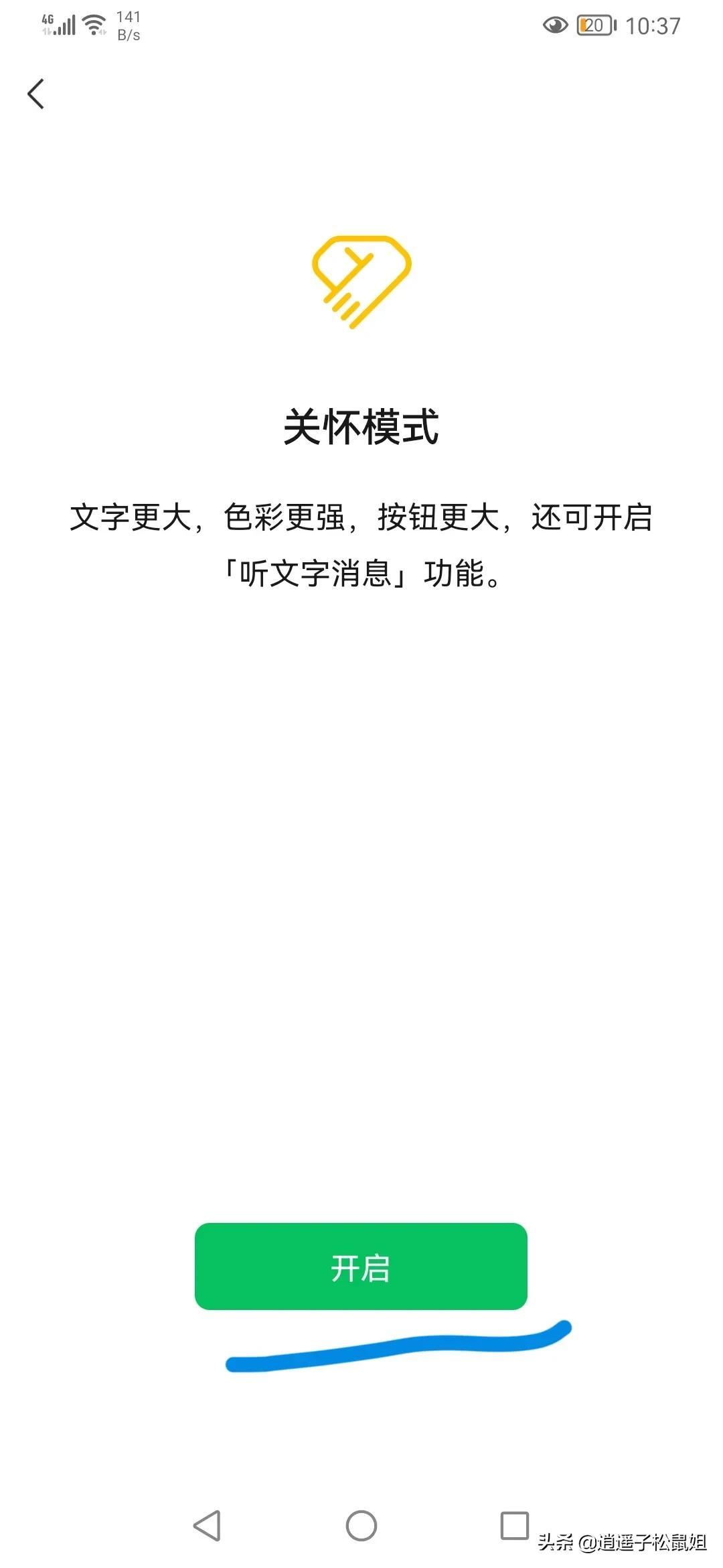 互删的人朋友圈评论点赞还在吗？微信怎么判断是单删还是互删？