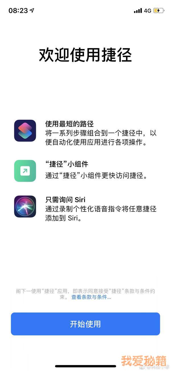 苹果ios12值得更新吗？附实用评测