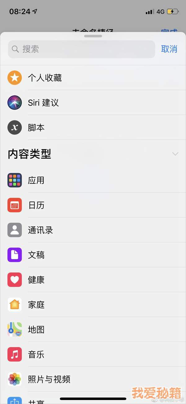 苹果ios12值得更新吗？有哪些新功能？