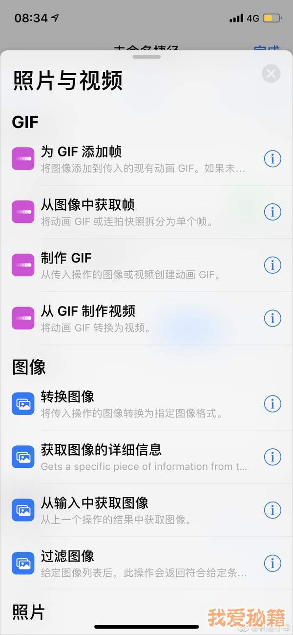 苹果ios12值得更新吗？有哪些新功能？