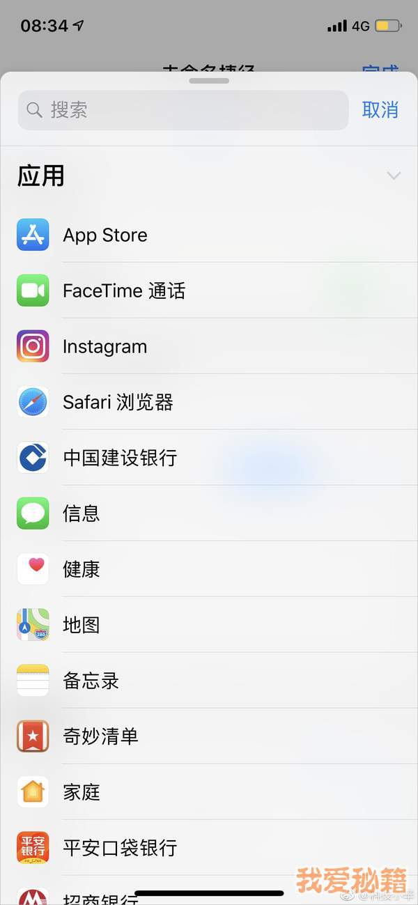 苹果ios12值得更新吗？有哪些新功能？