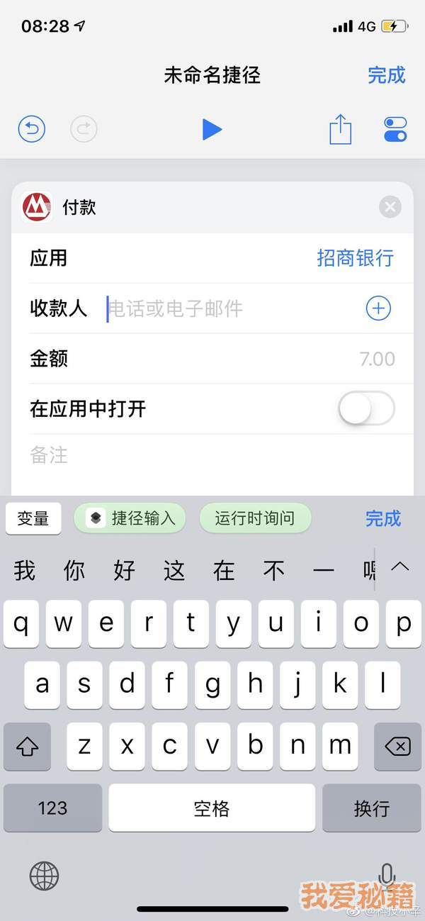 苹果ios12值得更新吗？有哪些新功能？