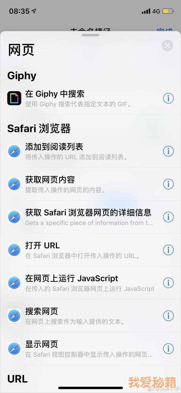 苹果ios12值得更新吗？有哪些新功能？