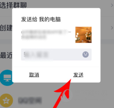 绿洲下载图片的操作流程截图