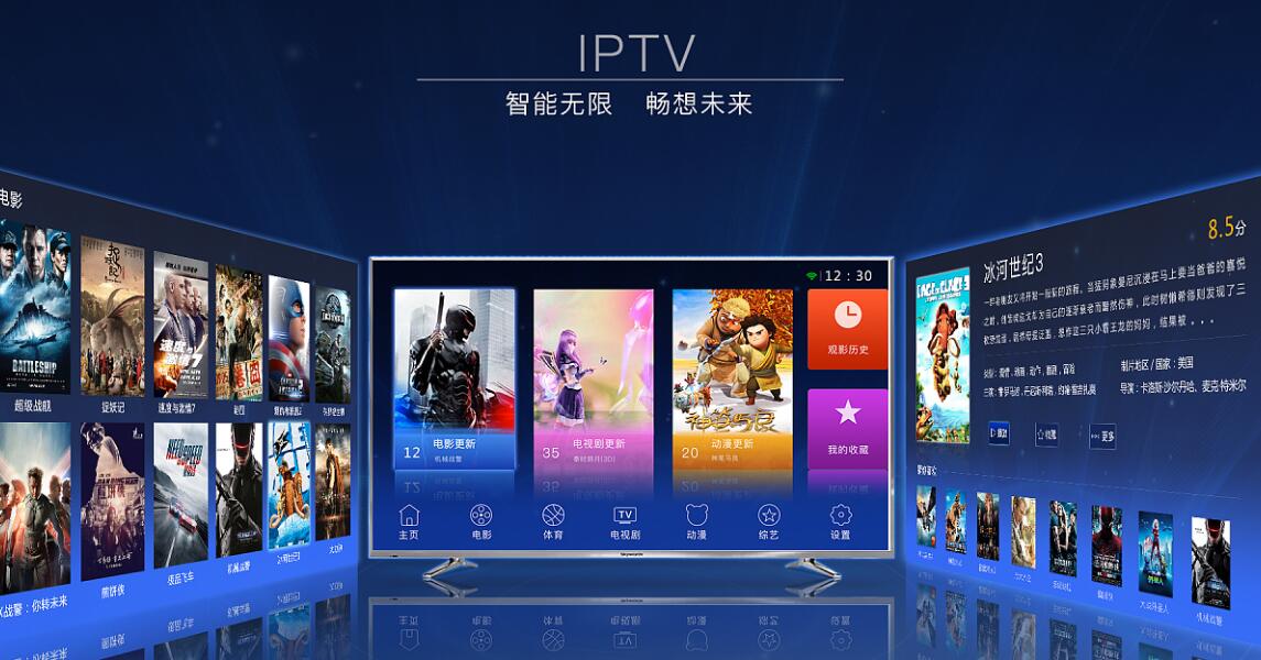 梅林IPTV直播源地址最新分享