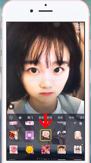 抖音里微笑大头特效使用过程介绍截图