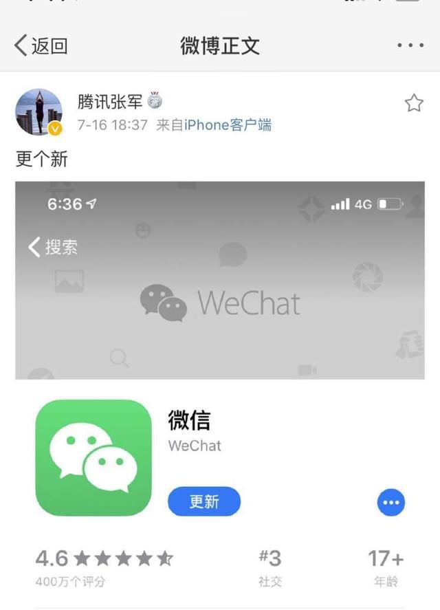 微信直播小程序怎么关闭？微信直播设置浮窗的方法教程