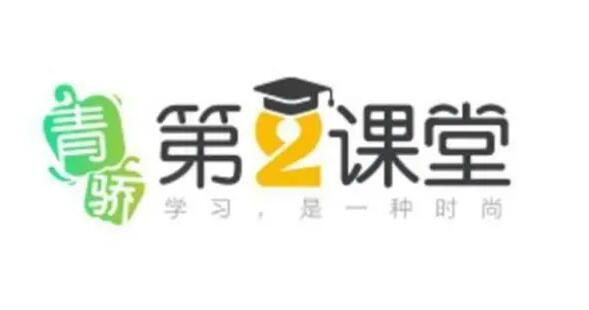 2023青骄第二课堂中职二期末考试答案