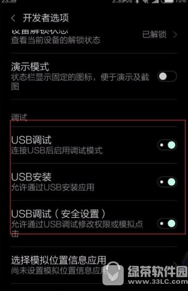 vivo手机怎么投射屏幕 vivo手机投射屏幕图文教程讲解