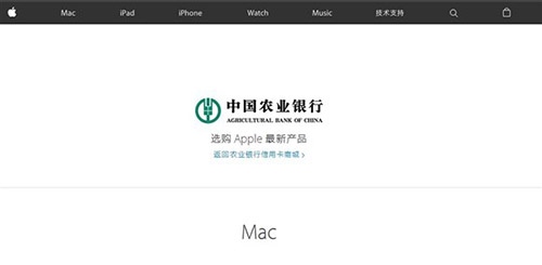 iPhone 6S行货怎么购买 iPhone 6S/6S Plus国行官网购买教程