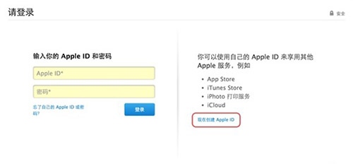 iPhone  6S行货怎么购买 iPhone  6S/6S  Plus国行官网购买教程