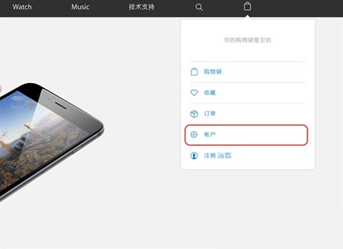 iPhone  6S行货怎么购买 iPhone  6S/6S  Plus国行官网购买教程