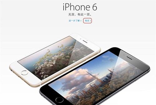 iPhone  6S行货怎么购买 iPhone  6S/6S  Plus国行官网购买教程