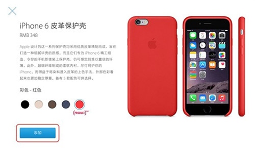 iPhone  6S行货怎么购买 iPhone  6S/6S  Plus国行官网购买教程