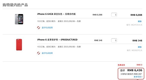 iPhone  6S行货怎么购买 iPhone  6S/6S  Plus国行官网购买教程