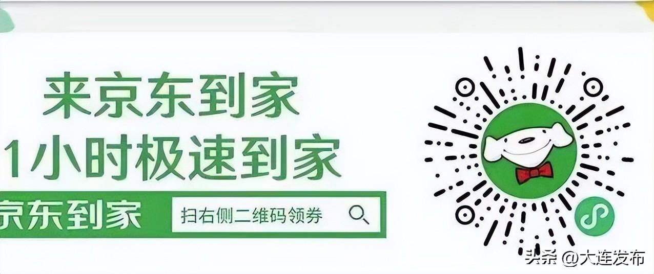 沃尔玛到家小程序是真的吗？沃尔玛小程序识别微信的方法