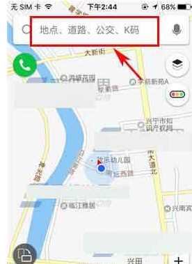 凯立德导航APP模拟导航的图文操作截图