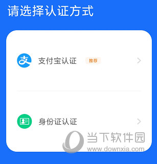 健康临沂APP