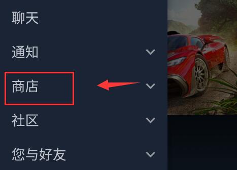 《steam》手机商店在什么位置