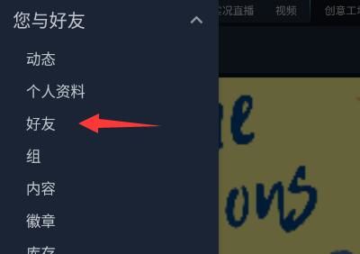 steam如何向他人发送交易报价