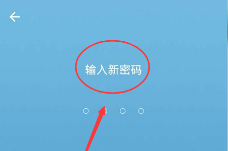 钉钉安全锁密码进行修改的操作流程截图