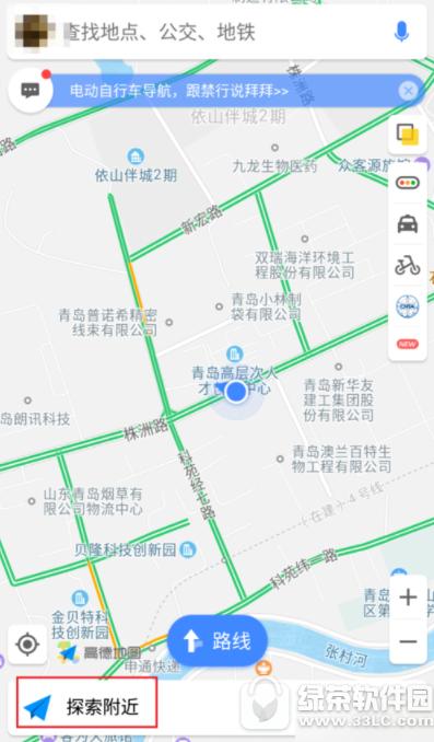 高德地图怎样查询附近的银行 高德地图查询附近银行办法