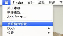 Mac DNS被如何解决