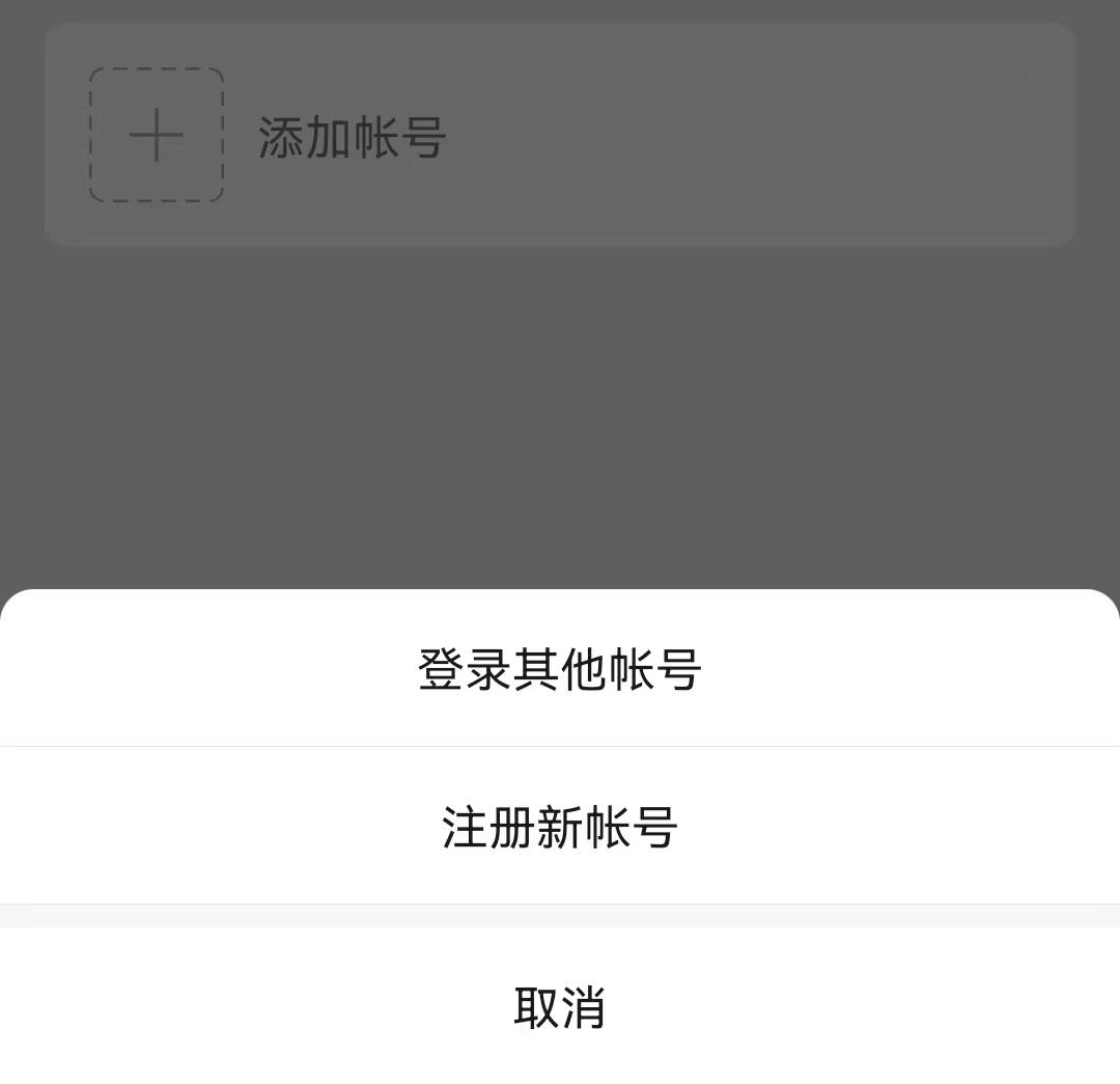 微信怎么申请账号？带你了解微信小号注册流程及操作步骤