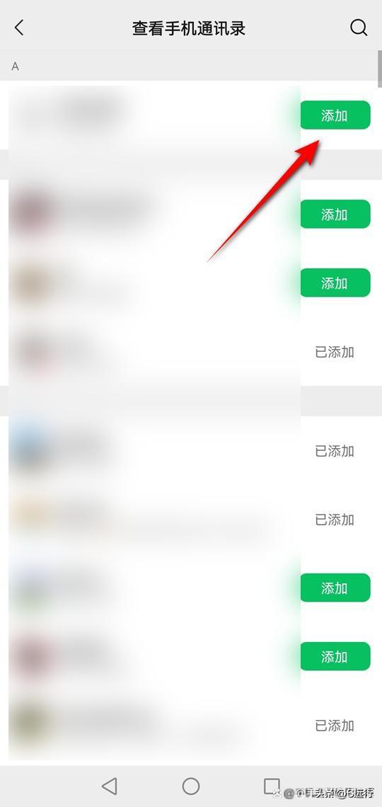 微信加好友数量限制怎么办？企业微信收费标准及加好友的方法