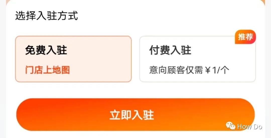 地图上怎么添加自己的店铺位置？在微信上标注店铺位置的方法