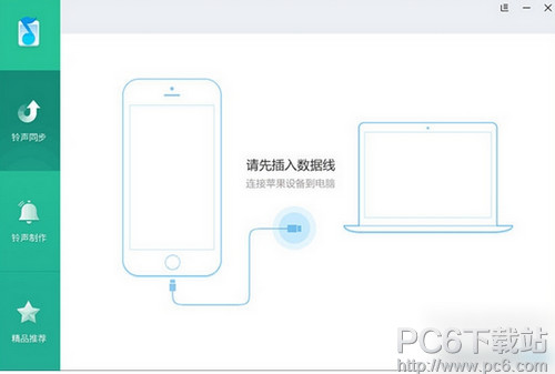 iPhone  SE怎么设置自定义铃声