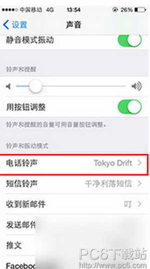 iPhone  SE怎么设置自定义铃声