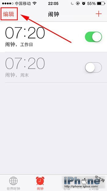 iPhone6闹钟设置技巧与方法介绍