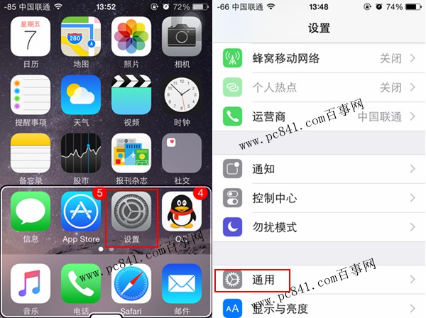 iphone6如何缩放屏幕