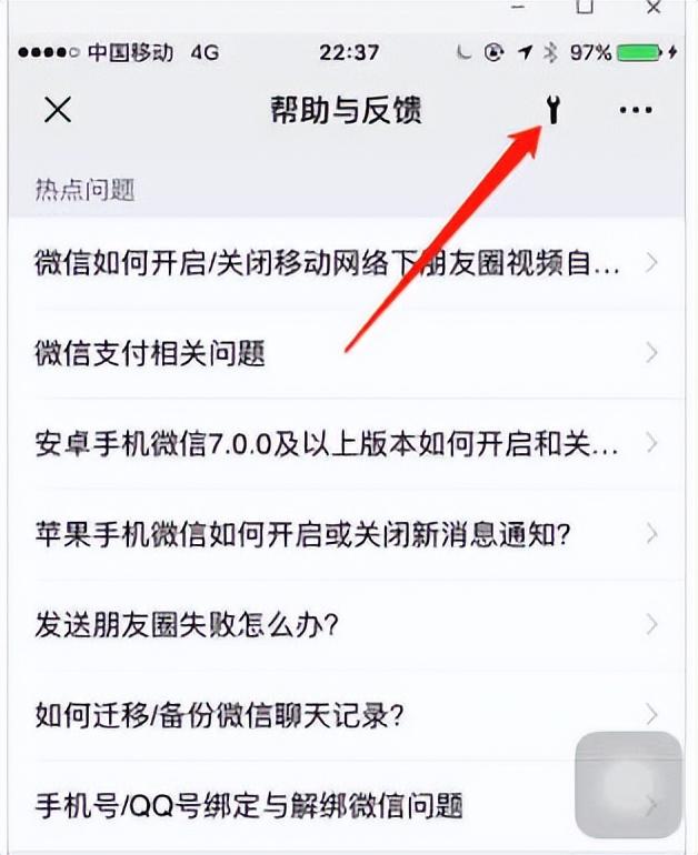 删除的微信收藏怎么恢复？2023微信收藏误删的恢复方法介绍